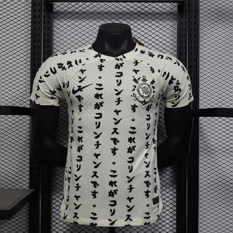 Corinthians Auswärtstrikot 2025